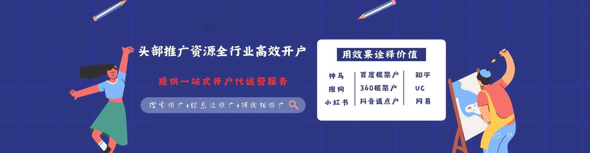 汾西sem外包