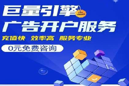 百度竞价推广公司案例：企业营销难题破解