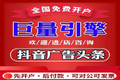 SEM竞价开户实战技巧：案例教学与解析